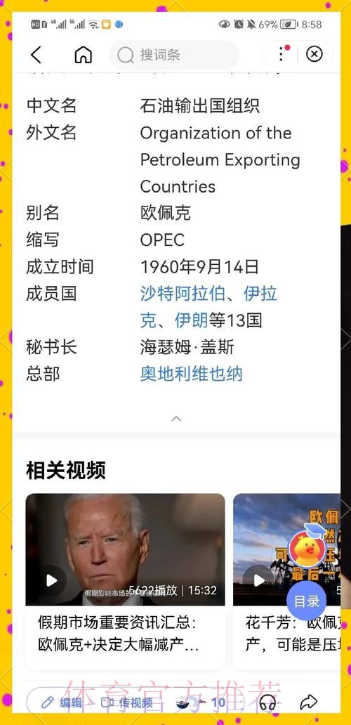 世界杯投注:实现长期稳定盈利的策略 世界杯投注:实现长期稳定盈利的策略