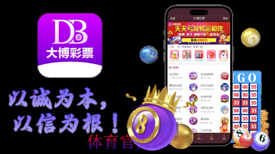 权威推荐：最可信的在线世界杯足球博彩平台