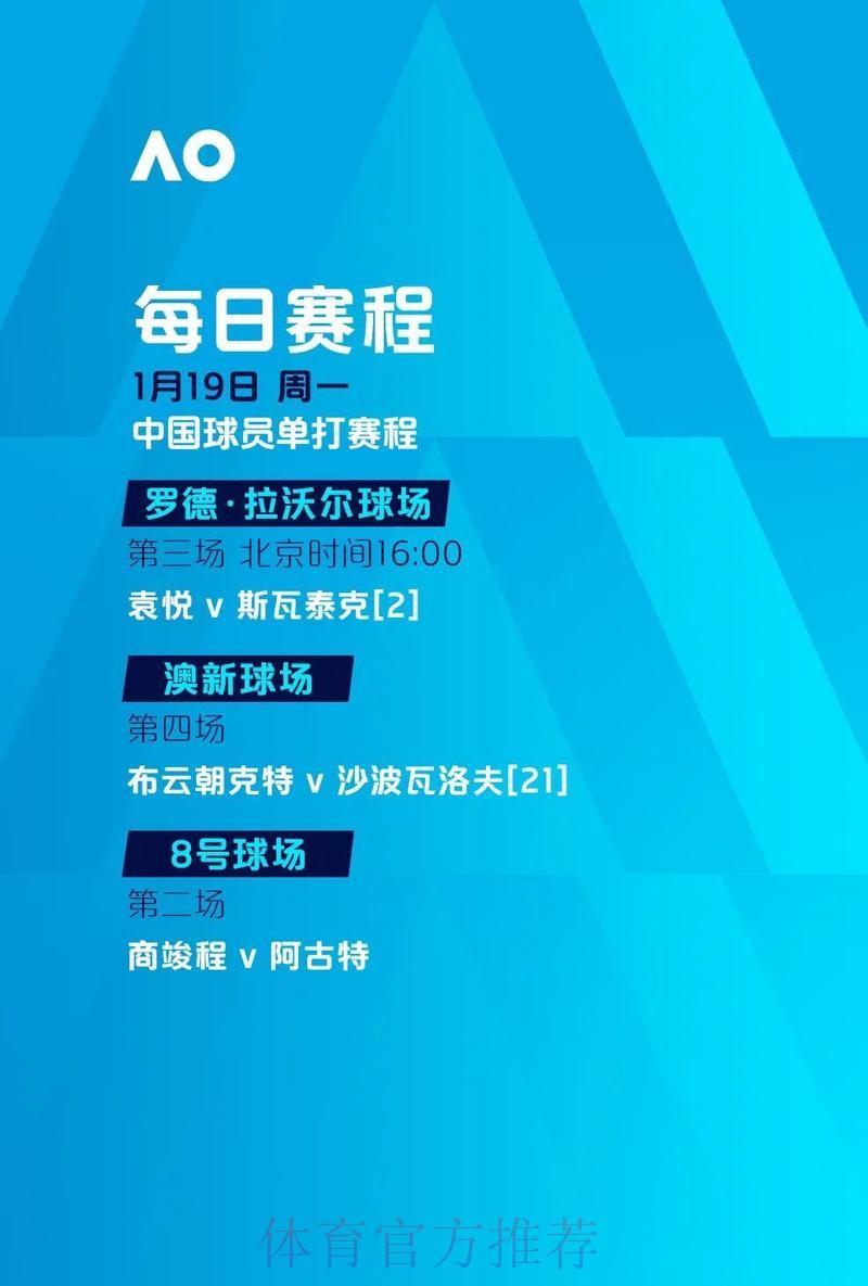 世界杯下注平台精选与最新网址深度解读