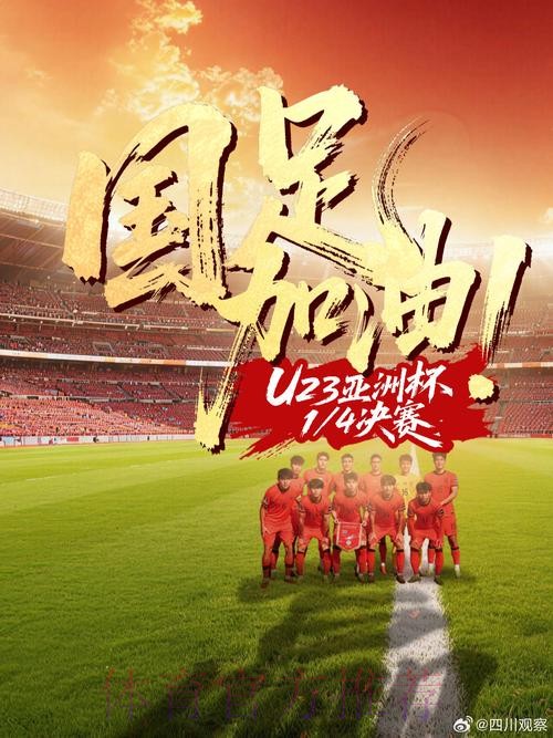 稳健平台护航世界杯下注，铸就全胜之路_1